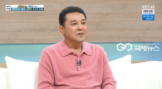 가수 박일준 (사진=KBS1 '아침마당' 방송화면)