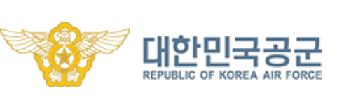 대한민국공군 로고