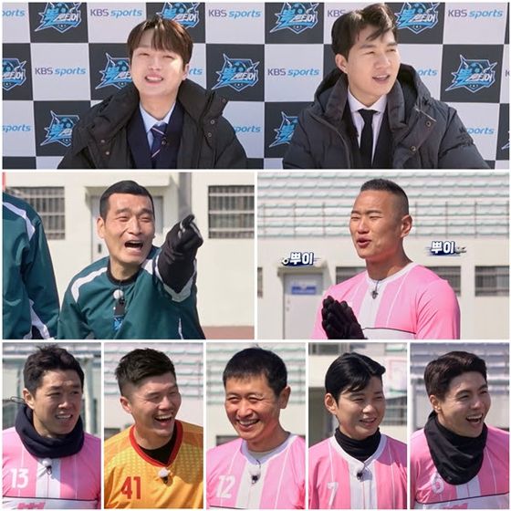 (사진=KBS2 '뽈룬티어')