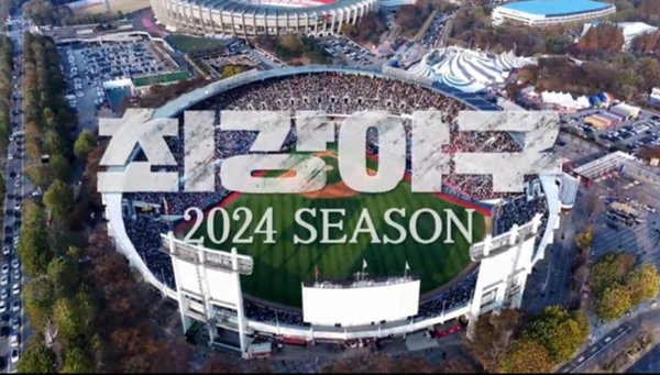 '최강야구3' (사진=JTBC)