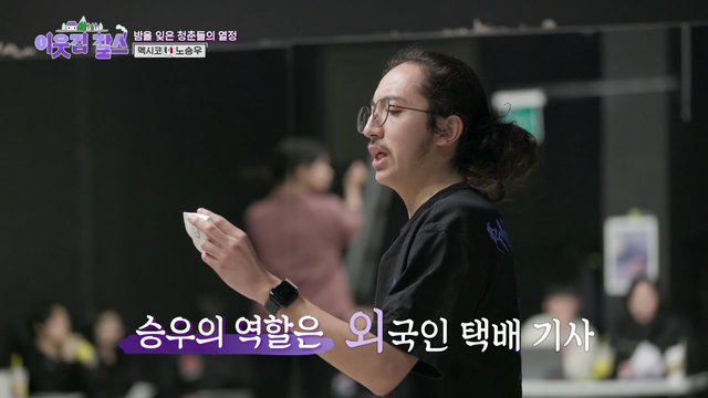 (사진=KBS1 '이웃집 찰스')