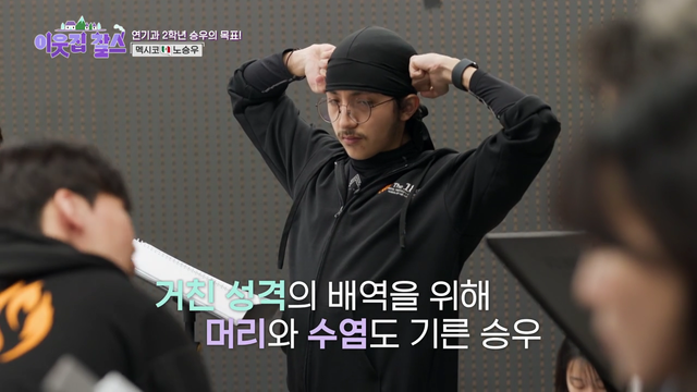 (사진=KBS1 '이웃집 찰스')