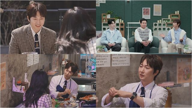 장우혁 소개팅녀 (사진=채널A '신랑수업')