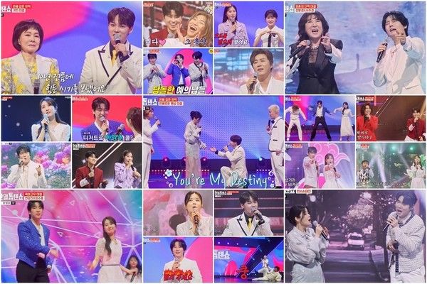 한일톱텐쇼 출연진 시청률 / MBN 제공