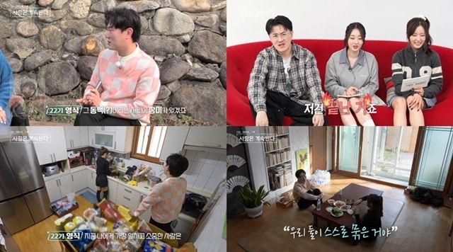 나는솔로 22기 영식 (사진=SBS Plus, ENA '나솔사계')