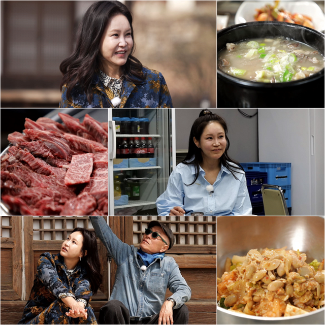 백반기행 영주 (사진=TV조선 '백반기행' 방송화면)