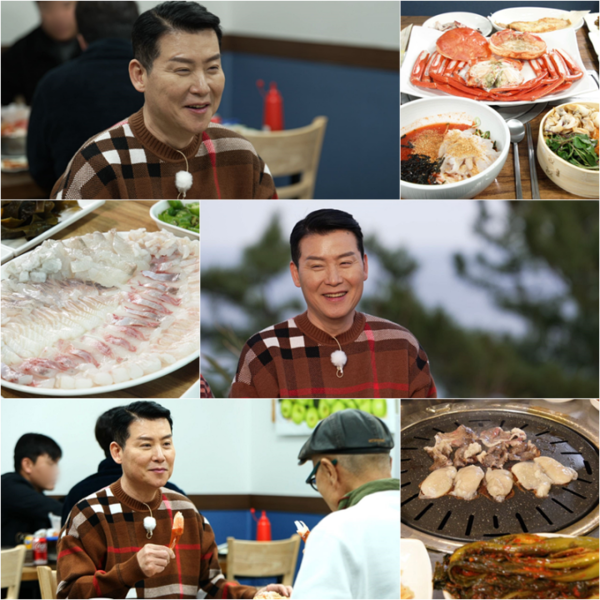 '백반기행' (사진=TV조선)