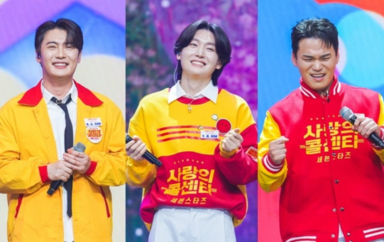 미스터트롯3 탑7 최종순위 사랑의콜센타 세븐스타즈 / TV조선 제공