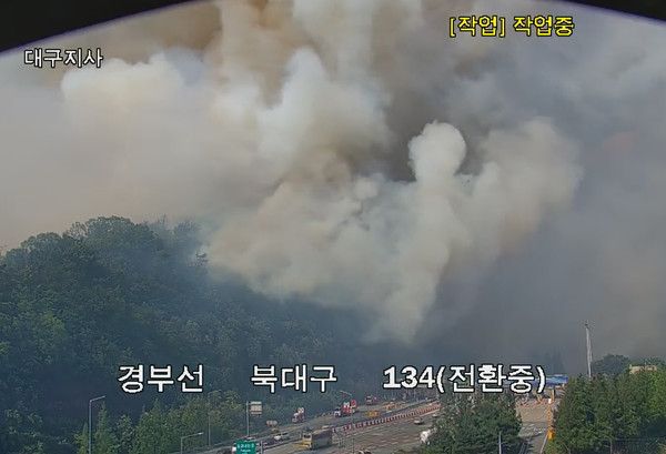 대구 함지산 산불, 북대구ic에서 바라본 모습 (사진-경찰청UTIC)