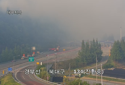 대구 함지산 산불 실시간 현장모습 (사진=국토교통부 제공)