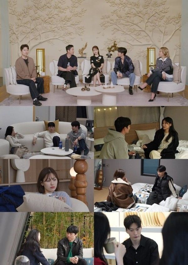 신들린 연애2 (사진=SBS)