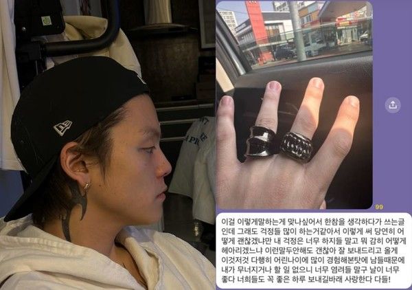 고 장제원 아들 노엘 / 오픈채팅방 화면 캡쳐&nbsp;