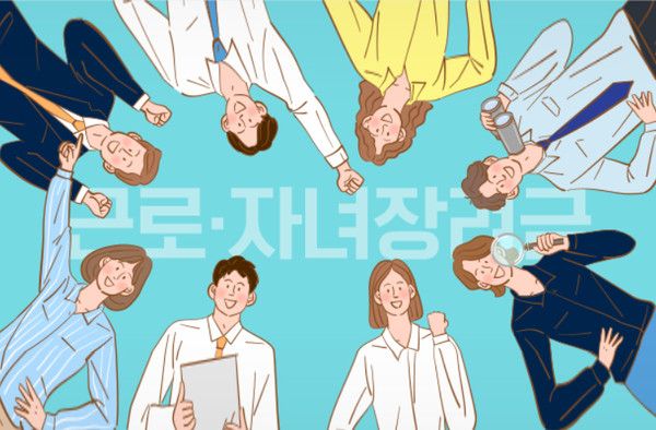 근로장려금 신청방법·지급일·지급액·자격조건·소득요건 (사진=국세청)