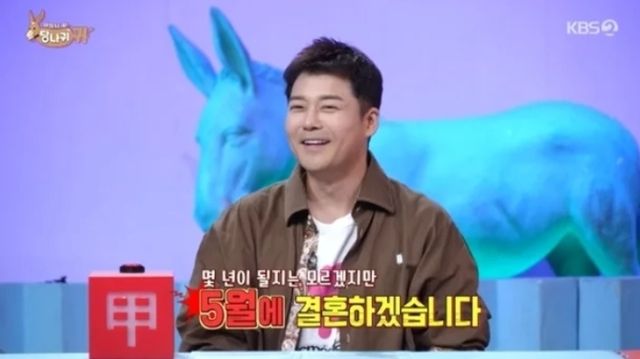 전현무 (사진=KBS2 '사당귀' 방송화면)