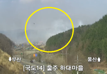 울주 산불 실시간 현장모습 (사진=국토교통부 제공)