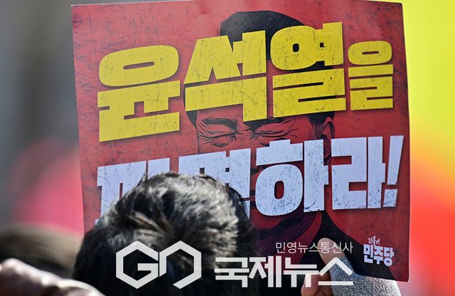 윤석열 내란수괴 탄핵인용 선고/안국동 표정 (사진=안희영 기자)