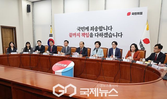 ▲9일 서울 여의도 국회 회의실에서 황우여 국민의힘 선거관리위원장 주재로 대선후보 선출을 위한 당 선거관리위원회 제1차 회의를 열고 경선 일정과 방식에 대해 논의하고 있다./사진=이용우 기자