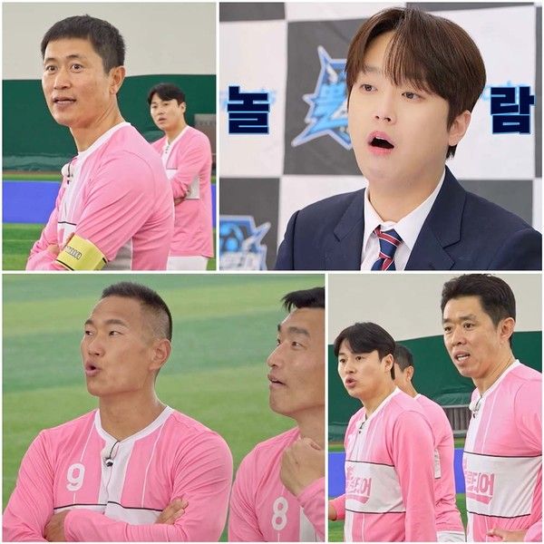 뽈룬티어 출연진 이찬원 / KBS 제공&nbsp;