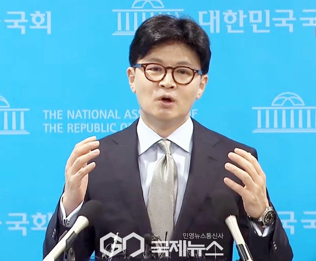 ▲한동훈 전 국민의힘 대표/국제뉴스DB