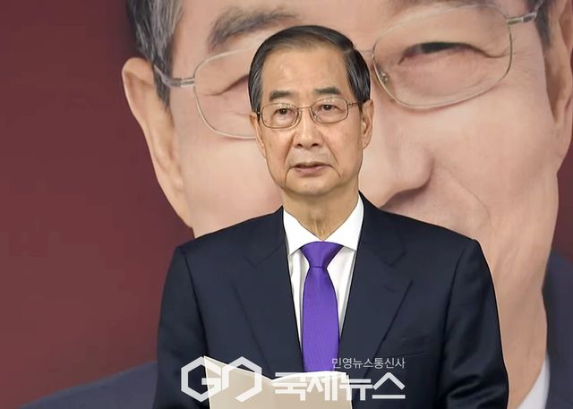 ▲한덕수 대통령 선거 예비후보/국제뉴스DB