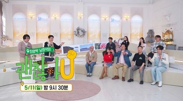 '괜찮아유(U)' (사진=충남도 제공)