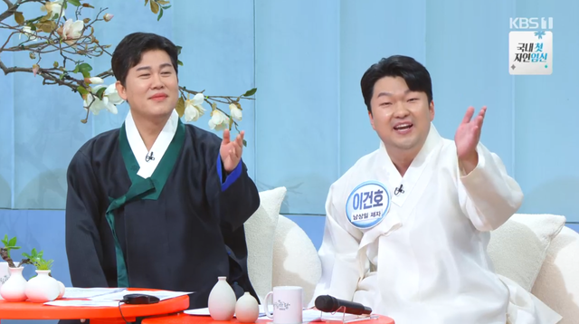 (사진=KBS1 '아침마당' 방송화면)