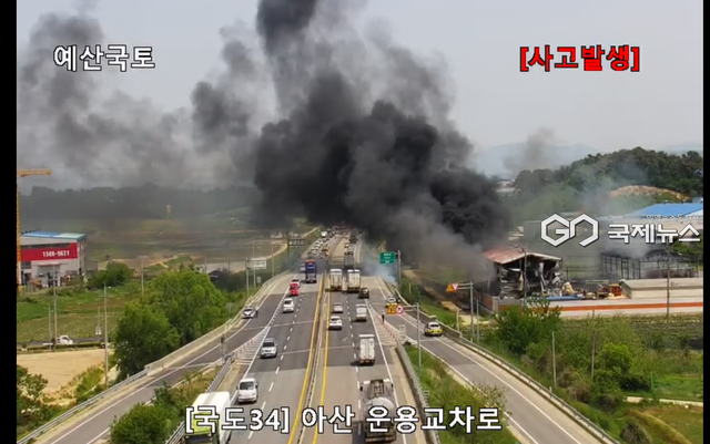 천안 서북구 재활용업체 화재 (사진=국토교통부 제공)