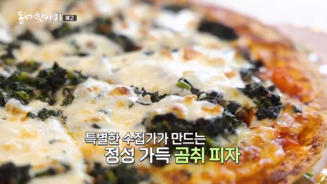 동네한바퀴 양구 (사진=KBS1 '동네 한 바퀴')