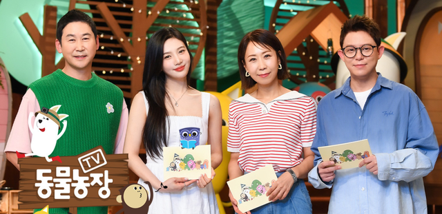 (사진=SBS 'TV 동물농장')