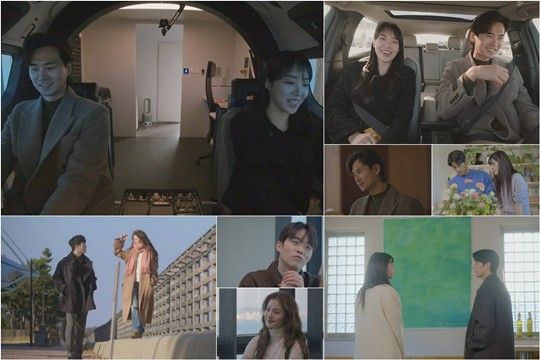 하트페어링 (사진=채널A)