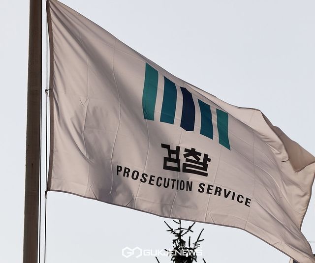 검찰. 사진=원명국 기자