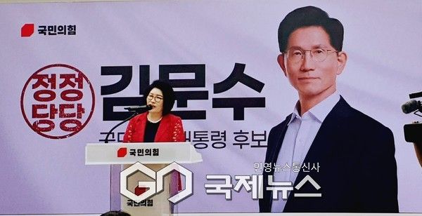 ▲손인춘 중앙여성위원장,“여성의 힘이 국민의힘의 미래를 밝힌다”며, “여성 유권자들이 적극적으로 참여하고 목소리를 내야 한다”고 지지호소 사진=고정화기자