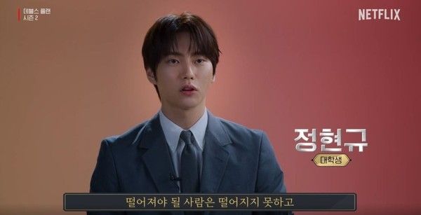 '데블스플랜2'&nbsp; 우승자 몇부작 공개일 / 넷플릭스 제공