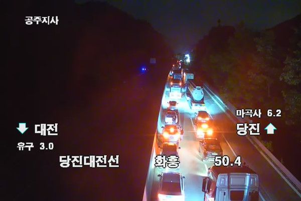 당진대전고속도로 화흥인근 교통정체 CCTV (사진=국토교통부CCTV)
