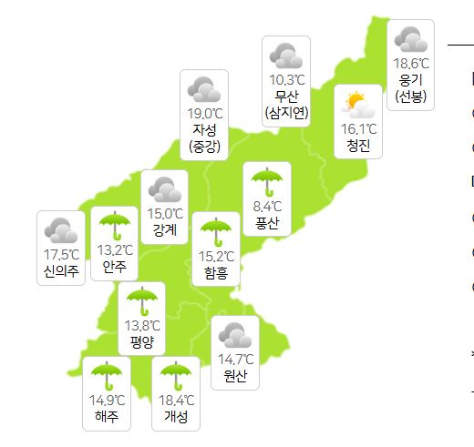 24일 북한날씨 (사진=기상청 제공)