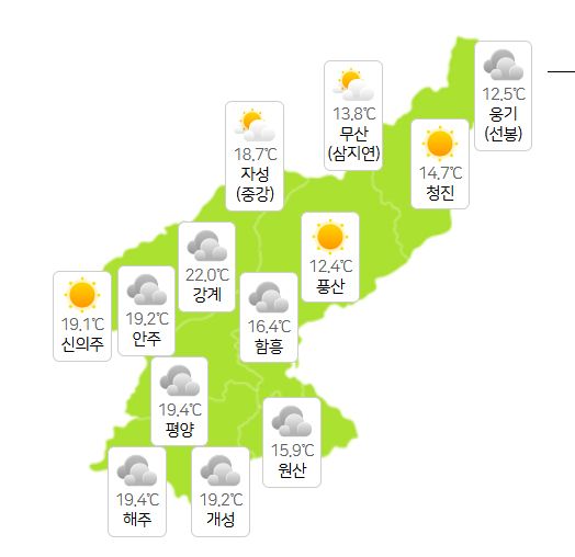 29일 북한날씨 (사진=기상청 제공)