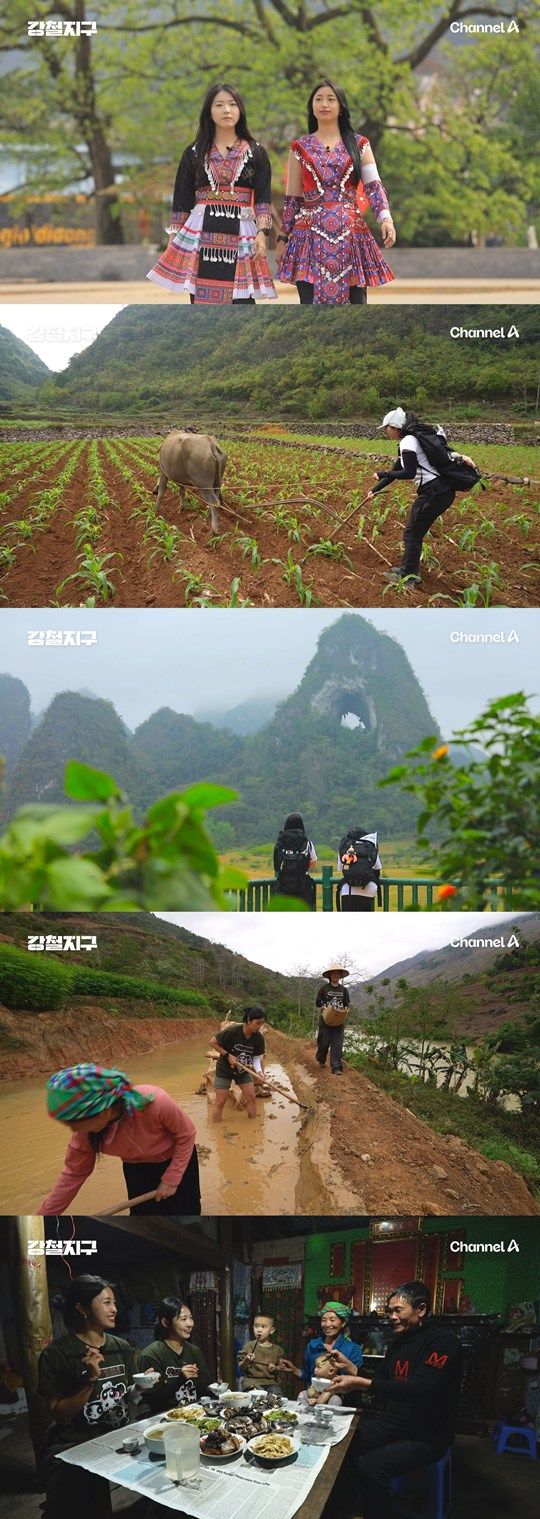 강철지구 (사진=채널A)