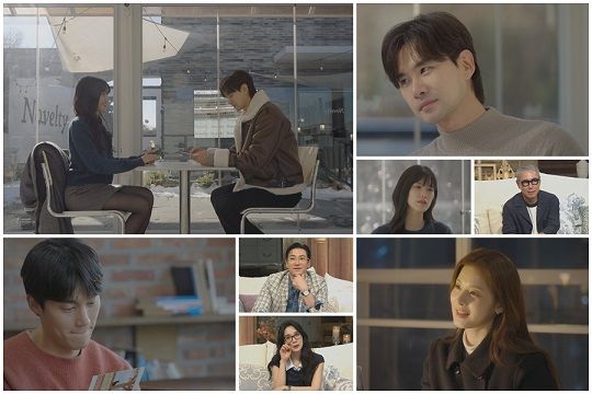 하트페어링 (사진=채널A)