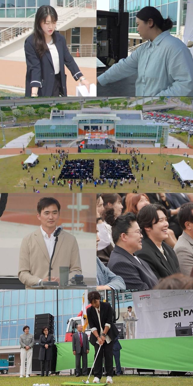 (사진=MBC '전참시')