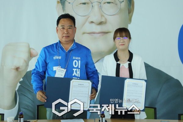 ▲더불어민주당 어기구 국회의원(사진 왼쪽, 국회 농림축산식품해양수산위원회 위원장, 충남 당진시)이 대한염소협회 지지선언과 전국학부모회 당진지회와의 정책협약식을 각각 진행했다 <어기구의원실 제공>