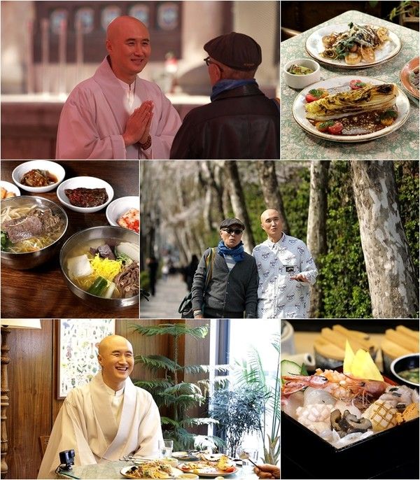 '백반기행' (사진=TV조선)