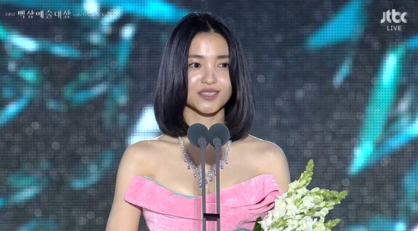 김태리 (사진=JTBC '백상예술대상' 중계화면 캡쳐)
