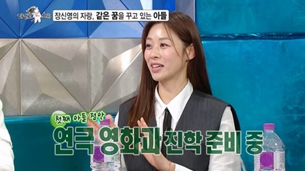 장신영 근황 (사진=MBC '라디오스타' 방송)