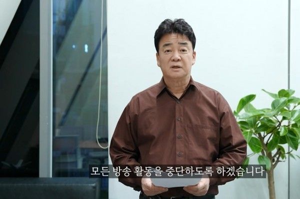 백종원. 유튜브 영상 캡쳐&nbsp;