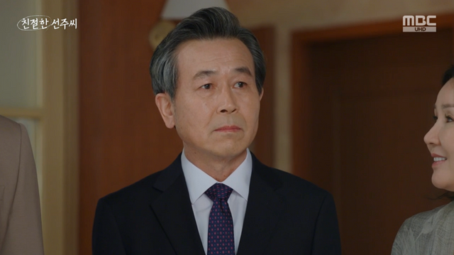 (사진=MBC '친절한 선주씨' 방송화면)