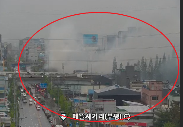 인천 계양구 서운동 폐기물 공장 화재 / 경찰청 UTIC 제공