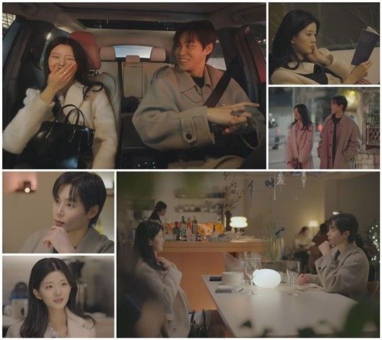 하트페어링 (사진=채널A)