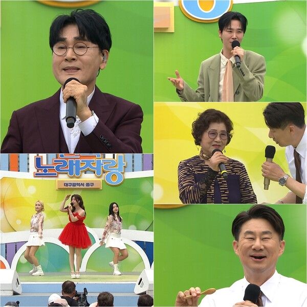 '전국노래자랑' (사진=KBS1)