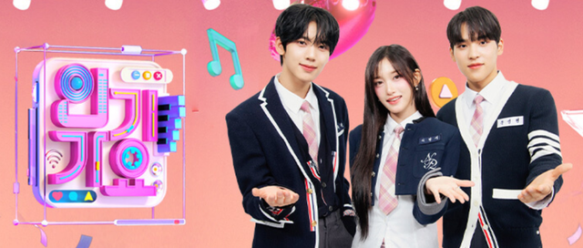 인기가요 (사진=SBS 제공)