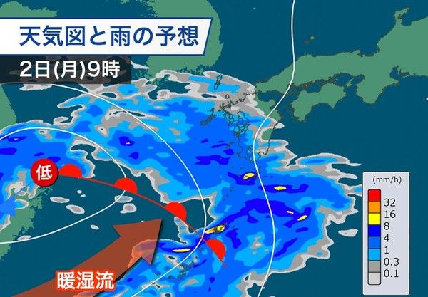 2025 장마전선 (사진출처=웨더뉴스)